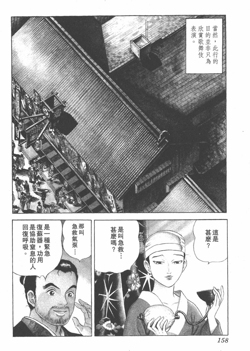 第156页