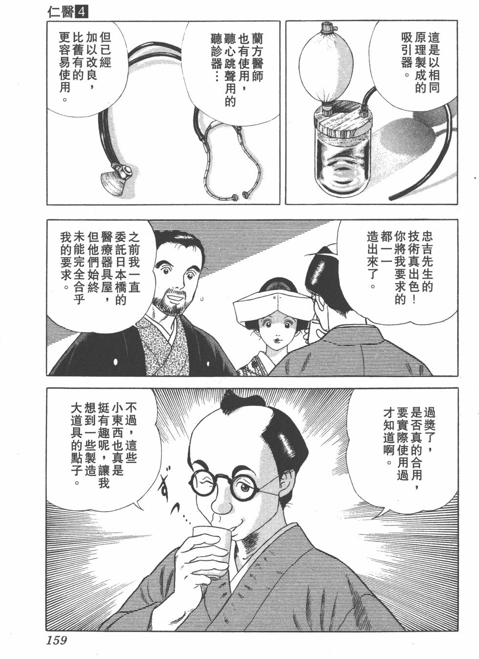 第157页