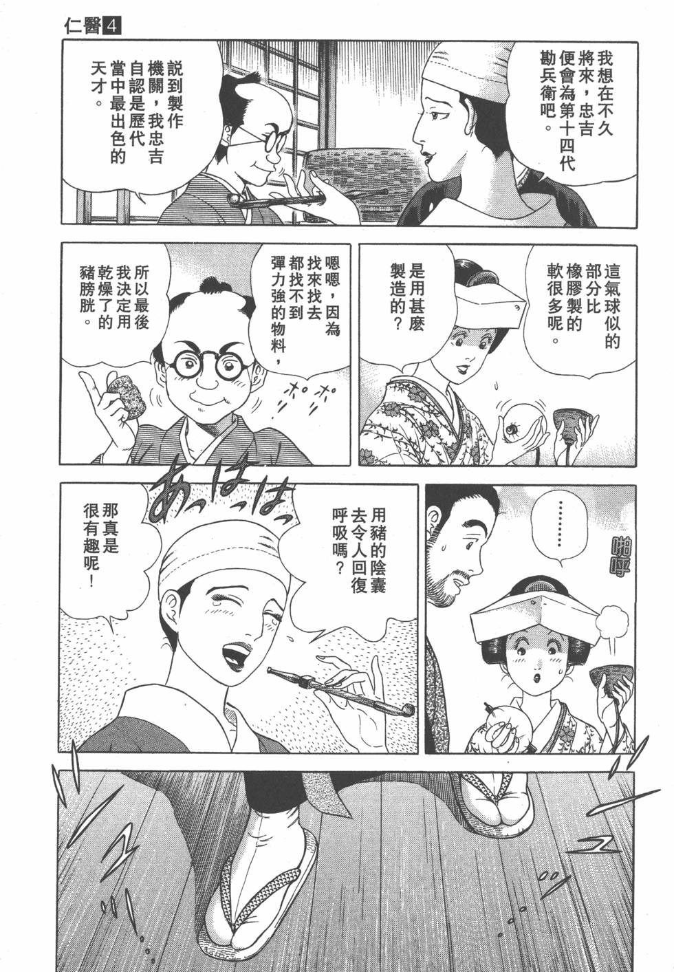 第159页