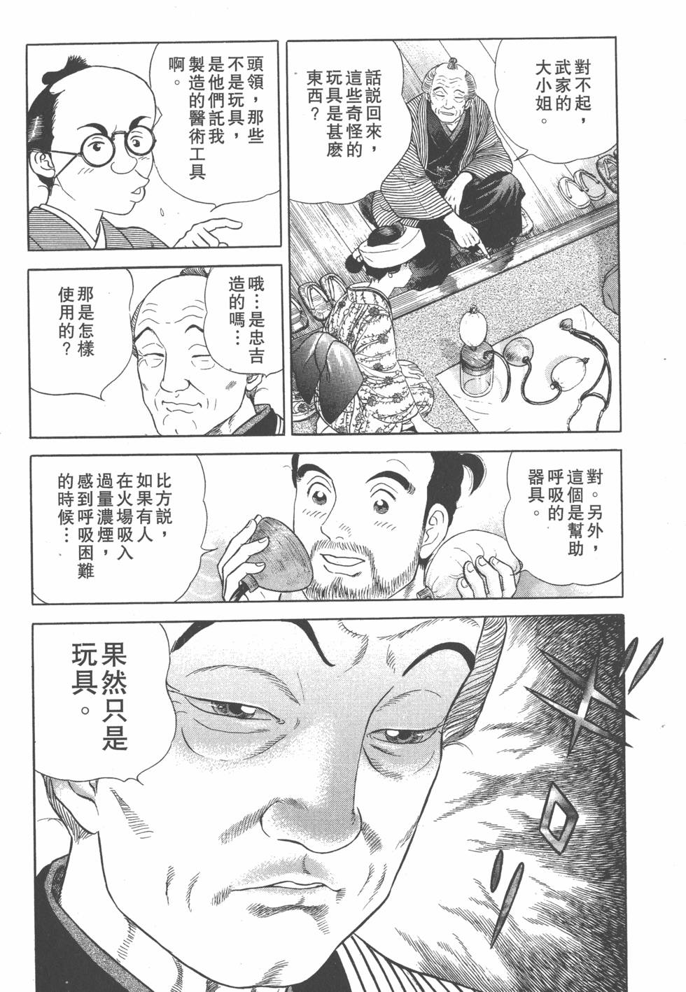 第162页