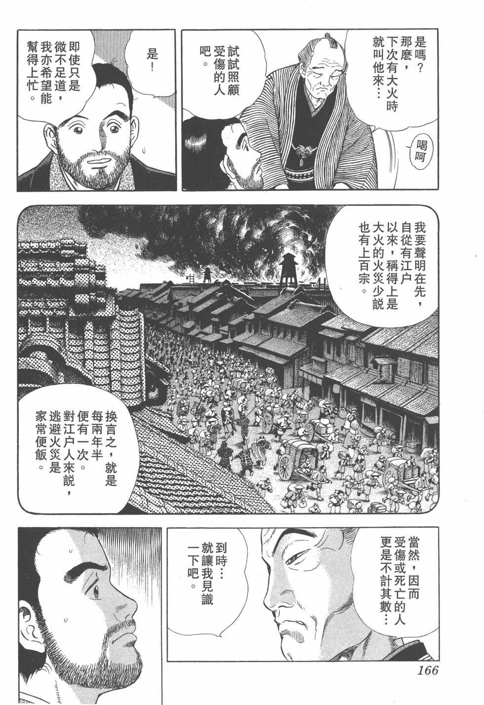第164页