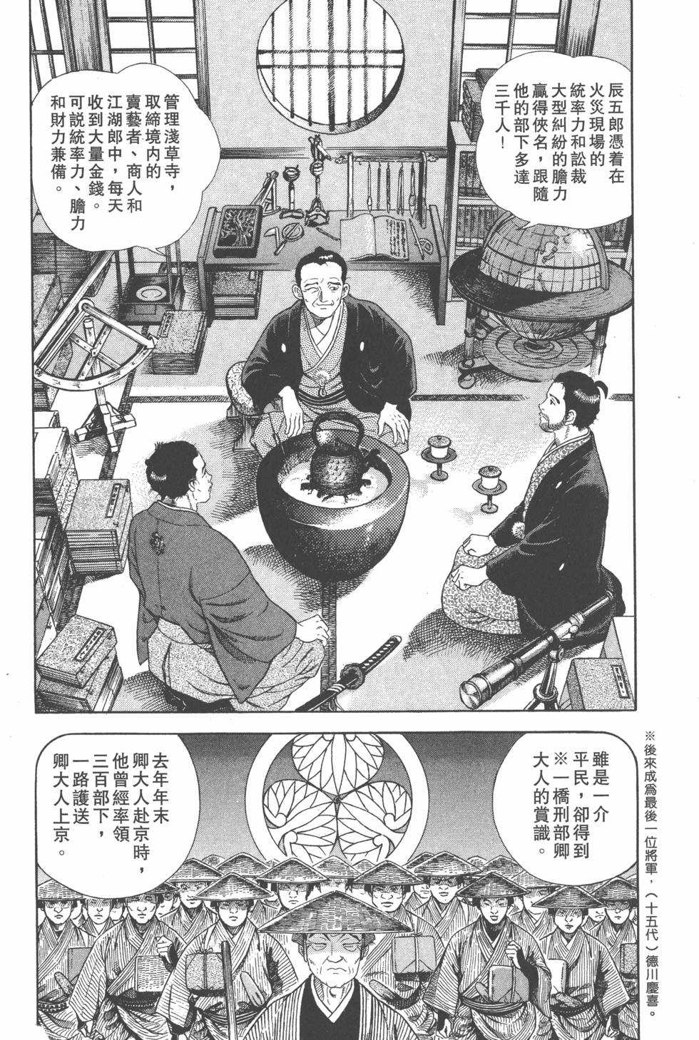 第166页