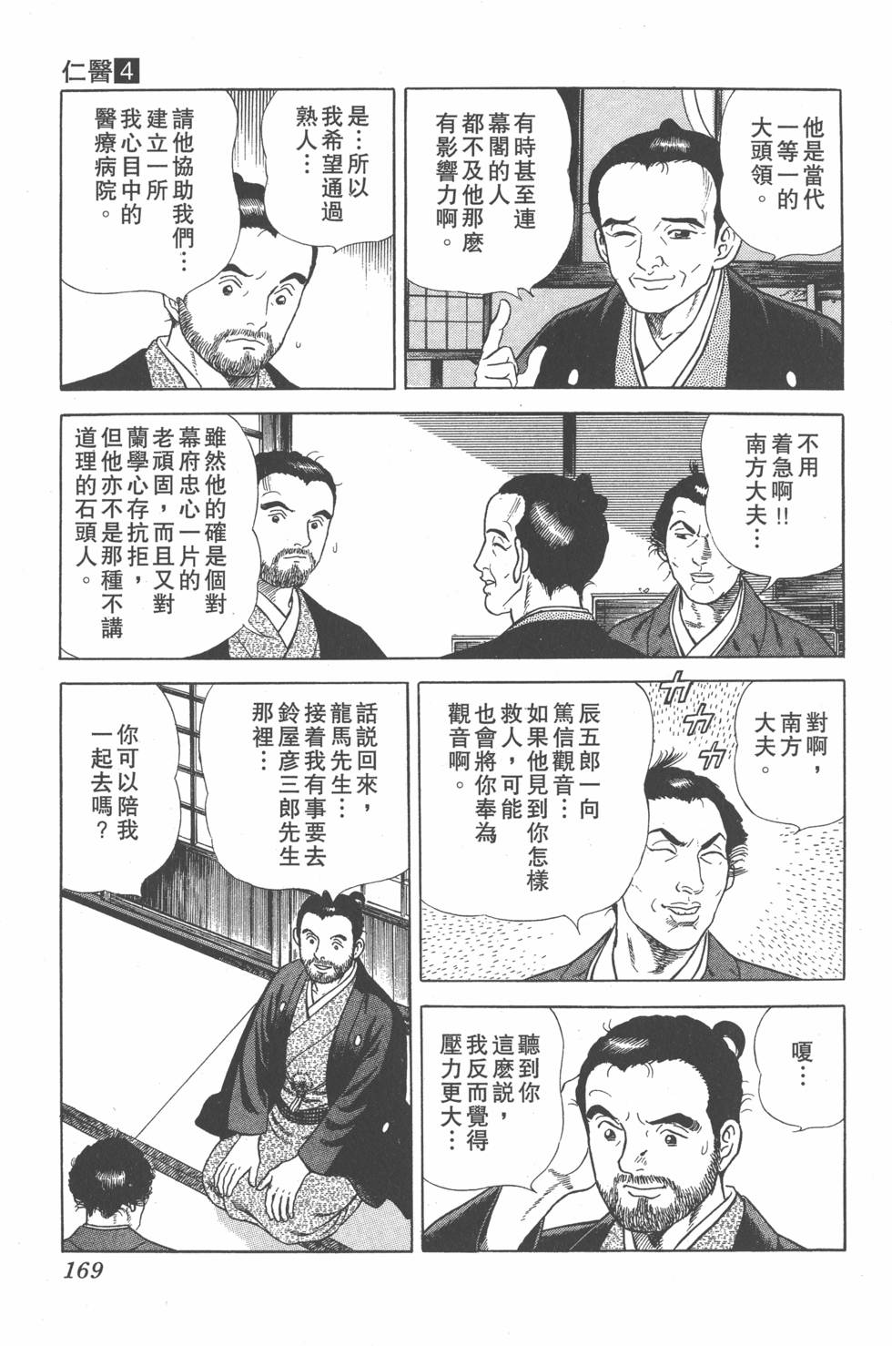 第167页