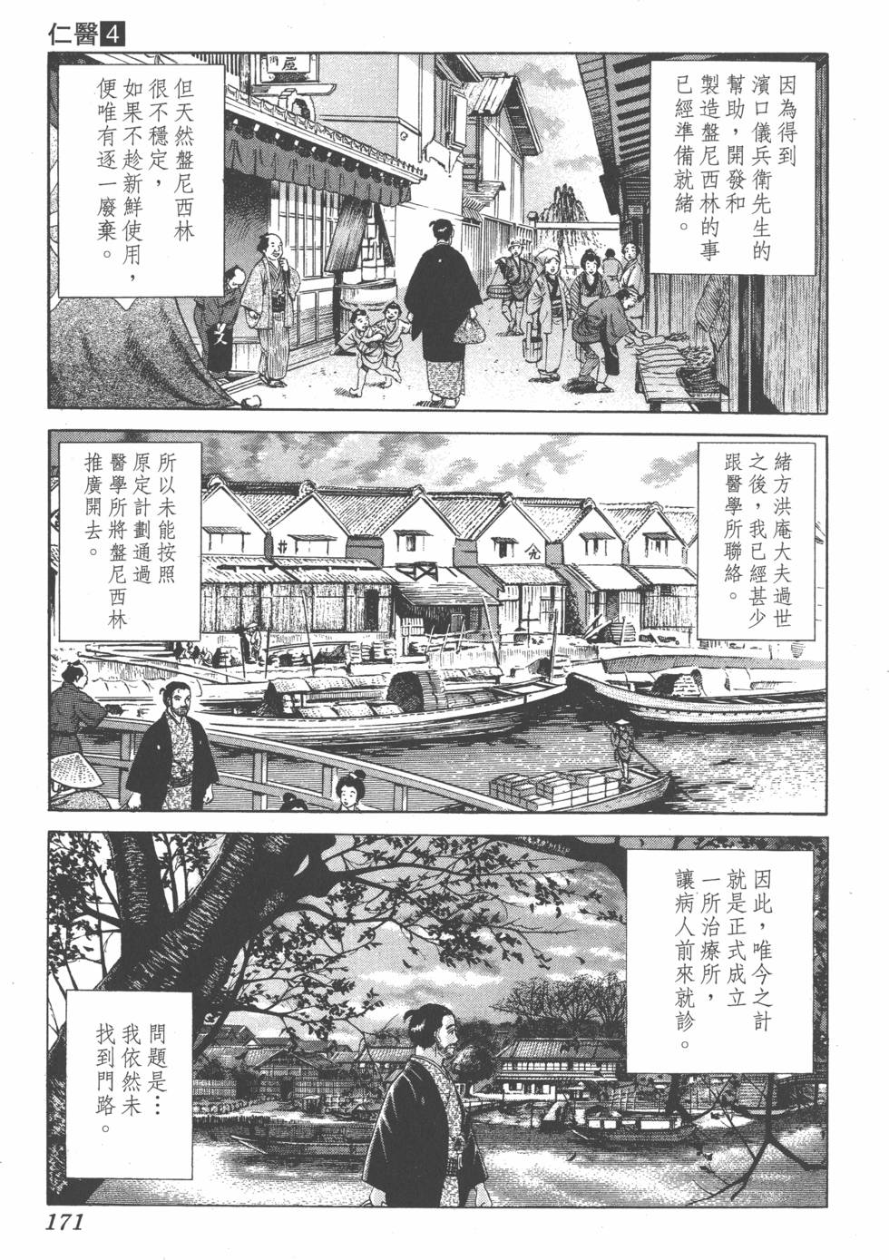 第169页