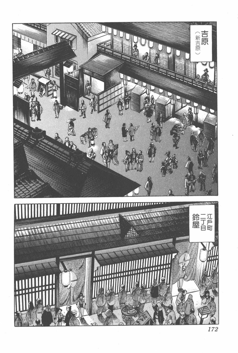 第170页