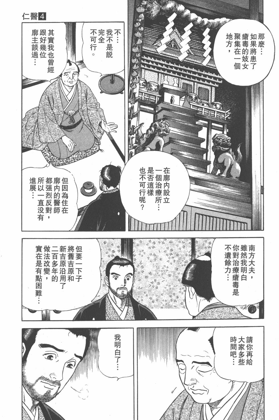 第171页