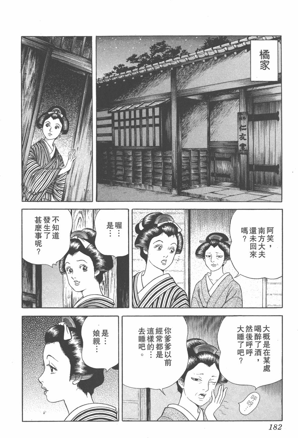 第180页
