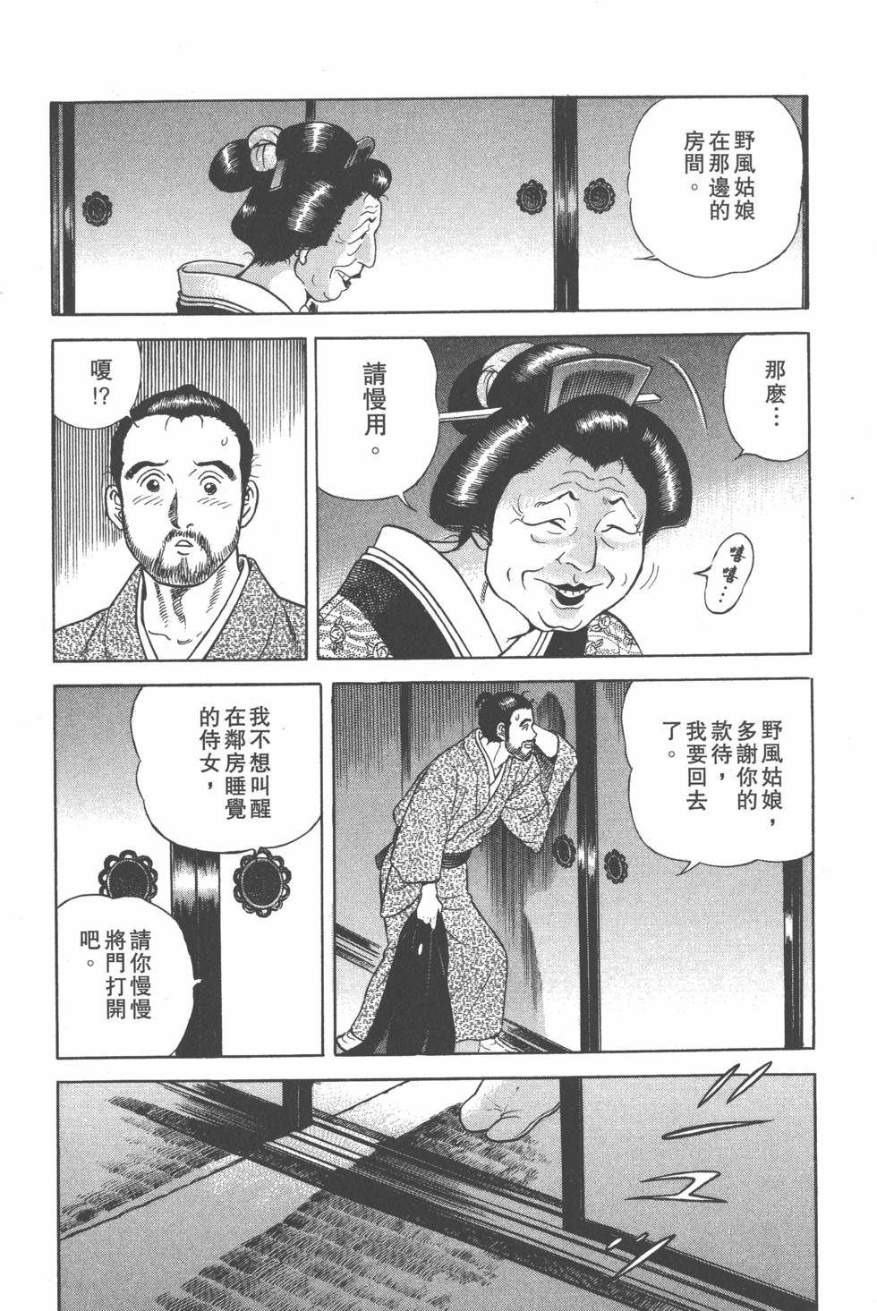 第182页