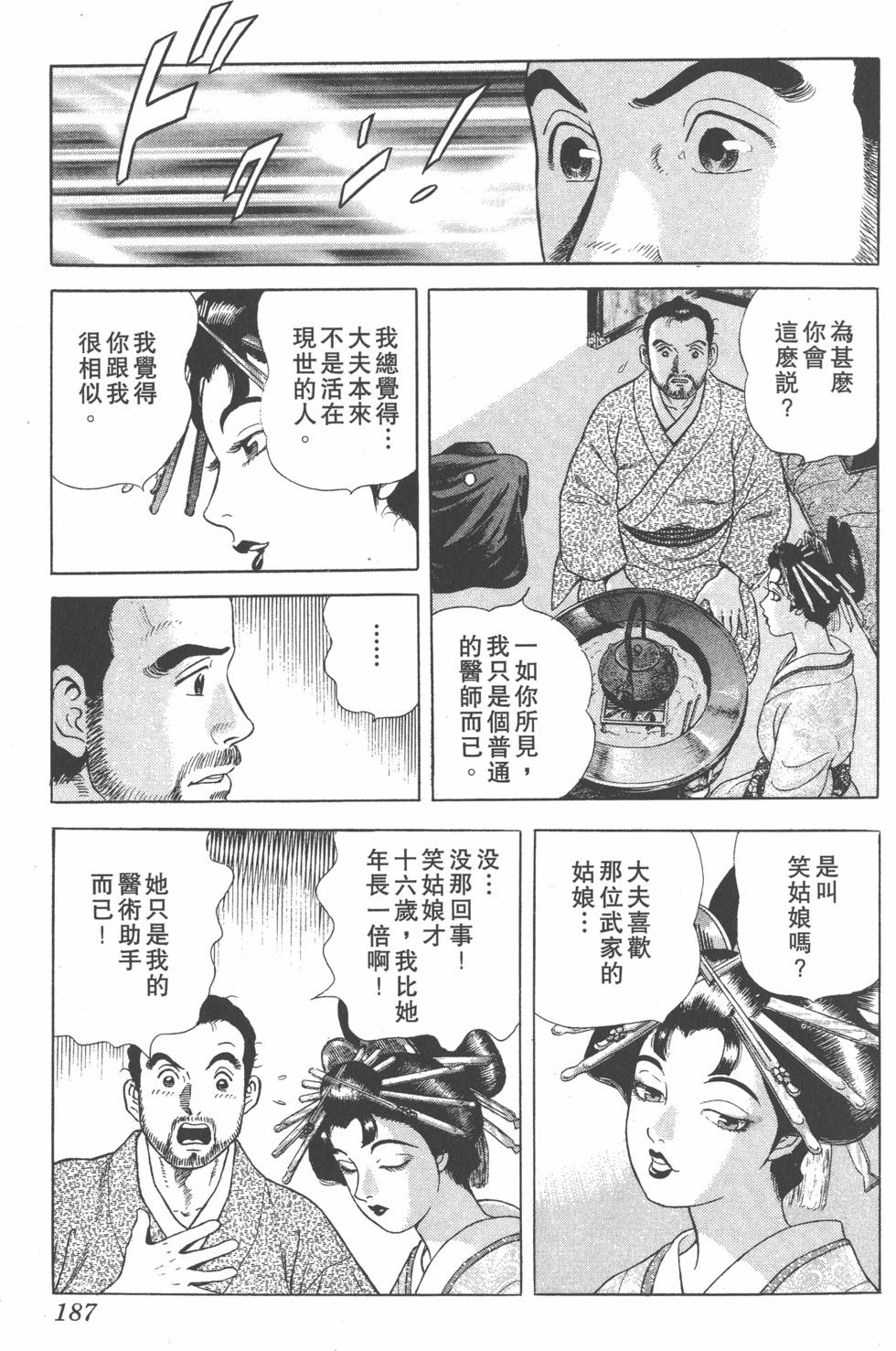 第185页