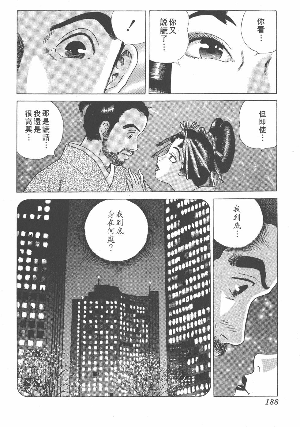 第186页