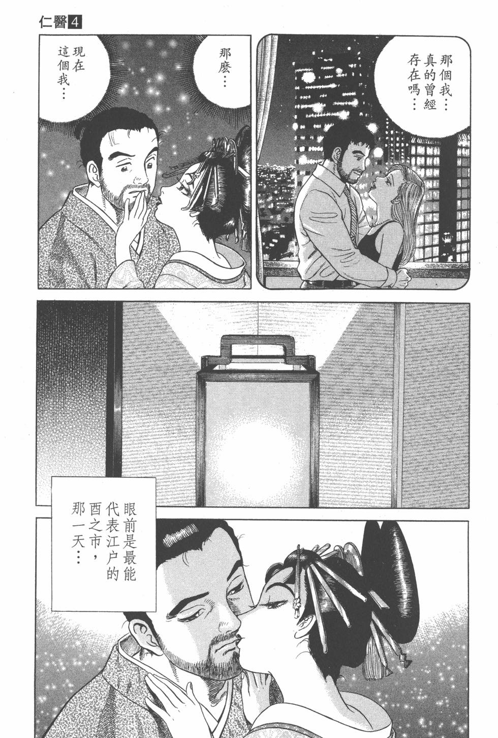 第187页