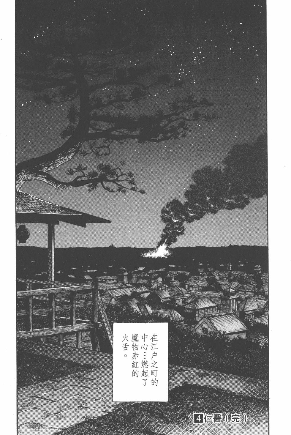 第188页