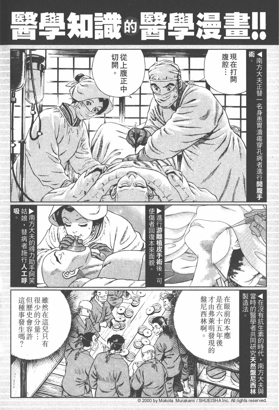 第190页