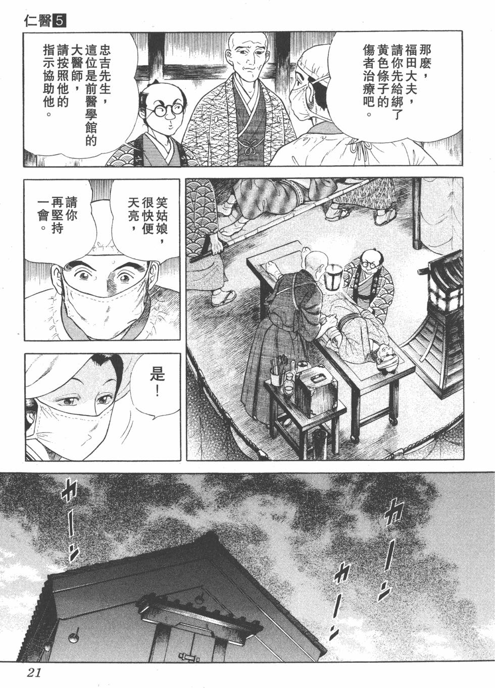 第19页