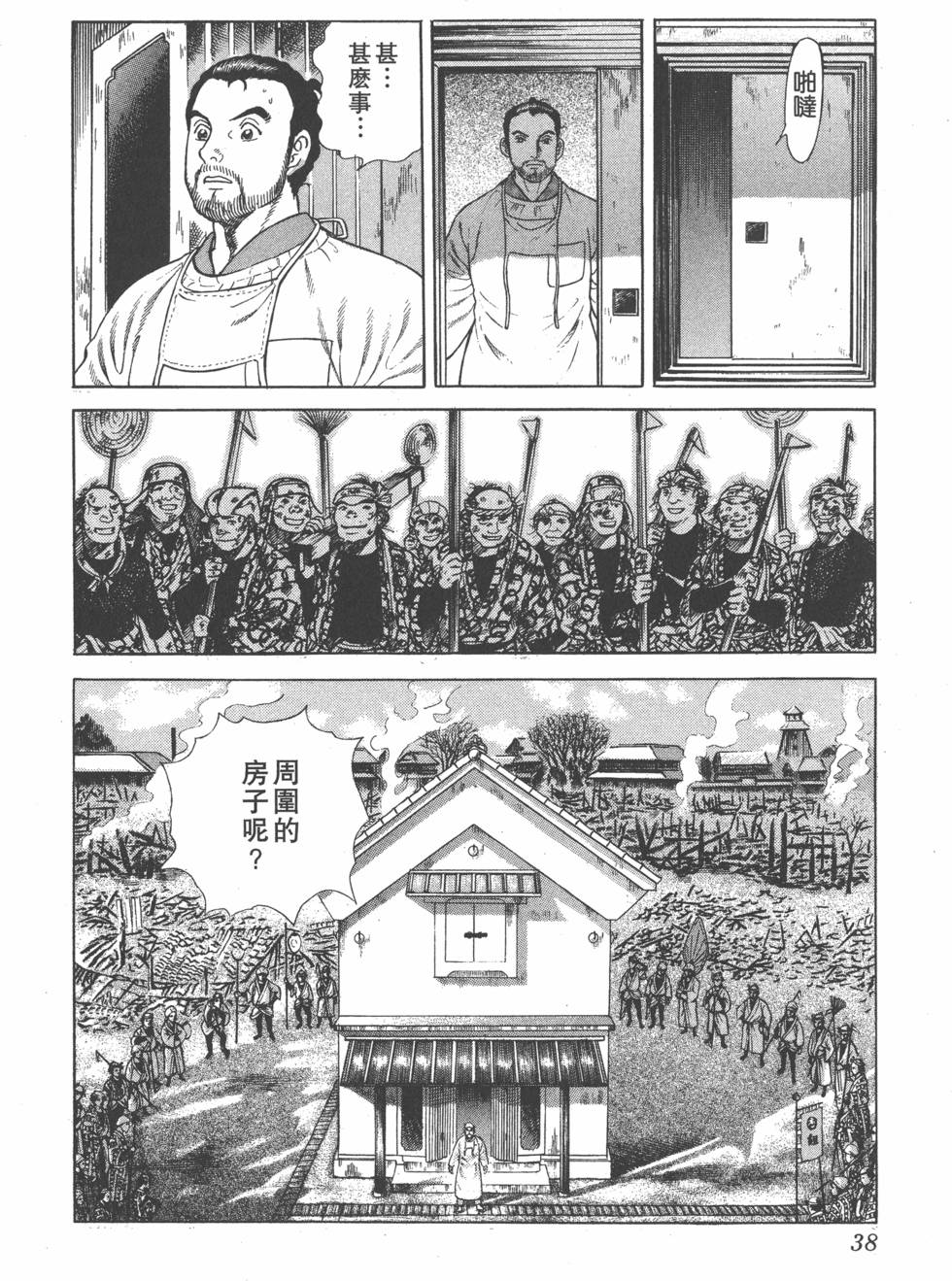 第36页