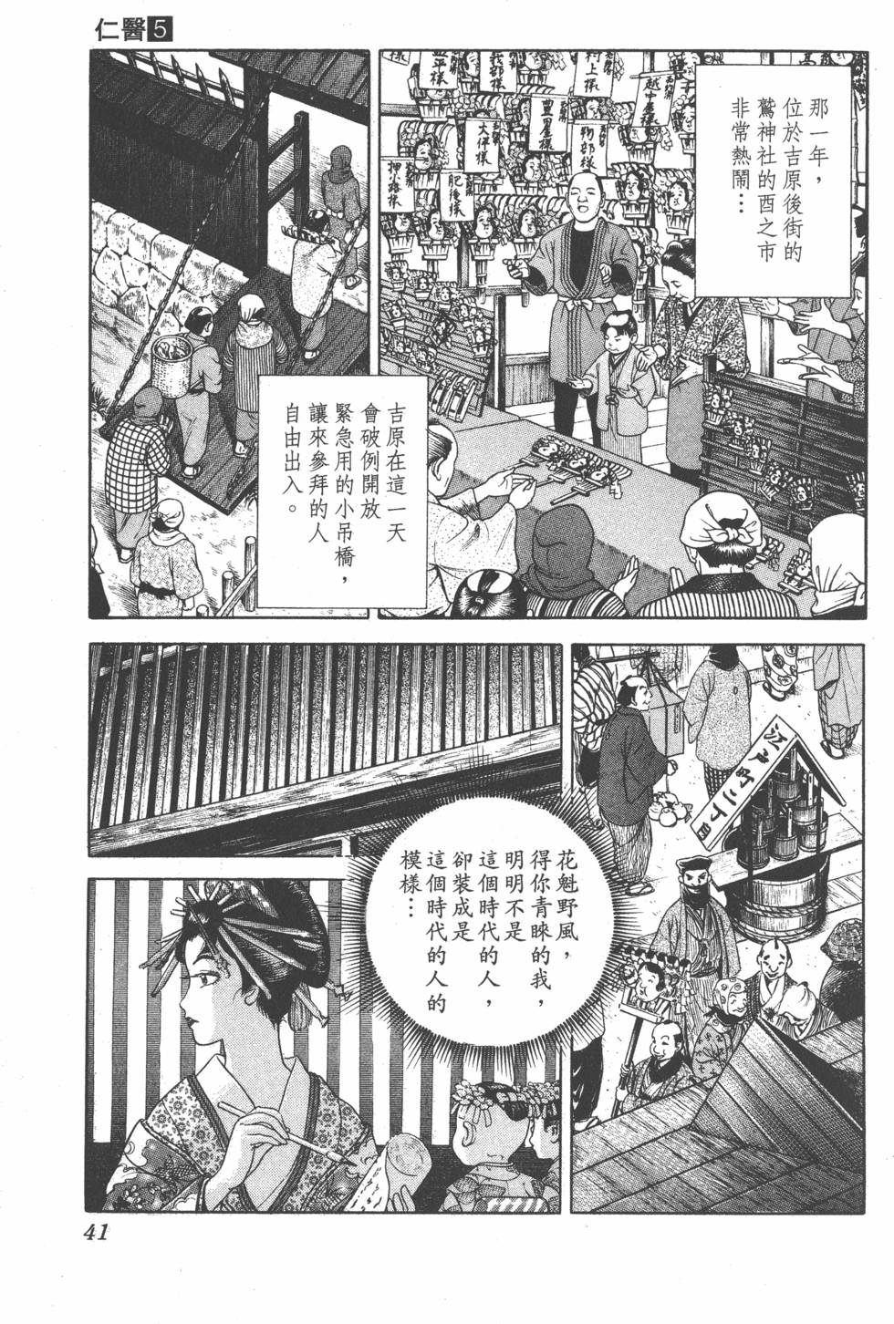 第39页