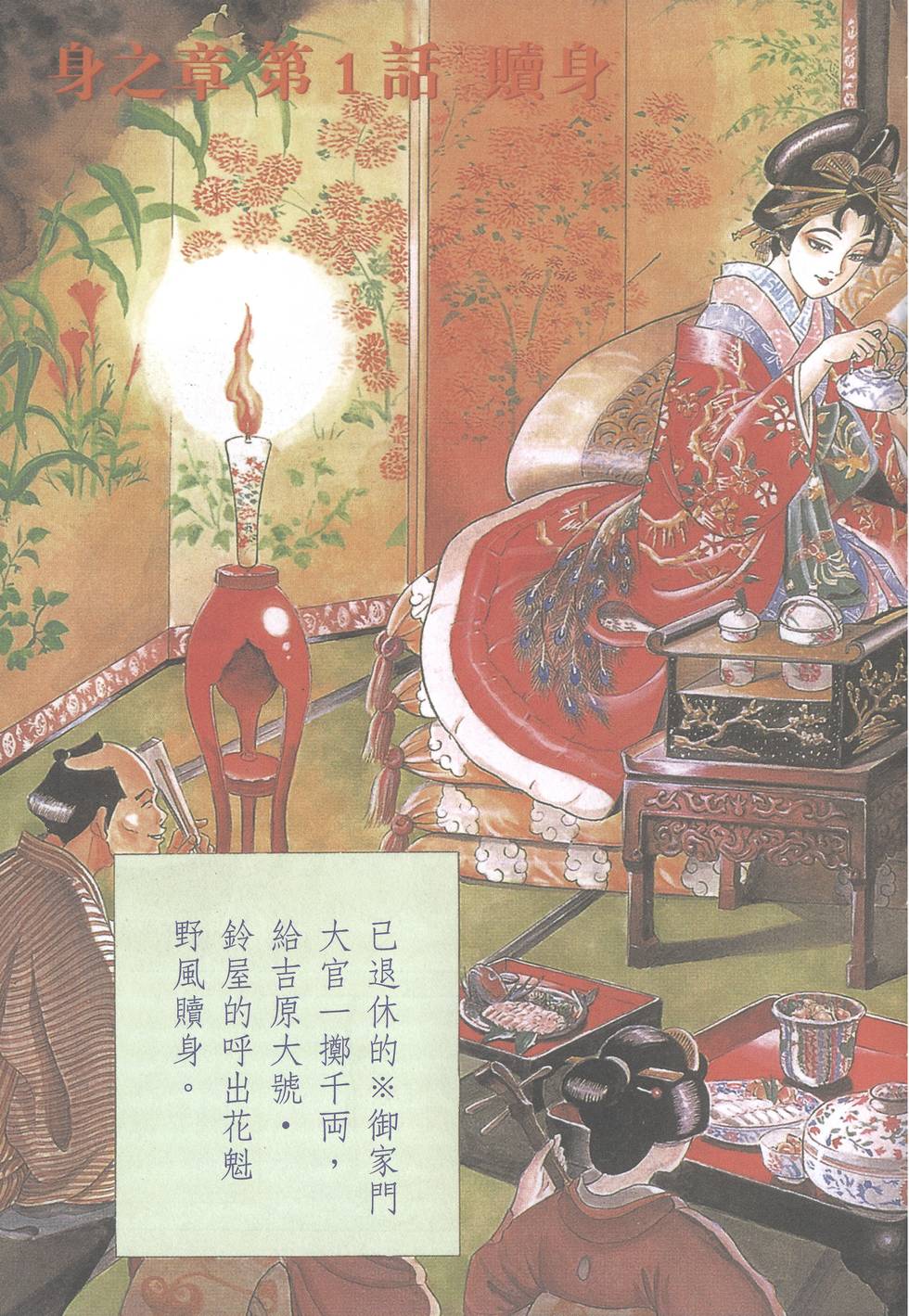 第43页