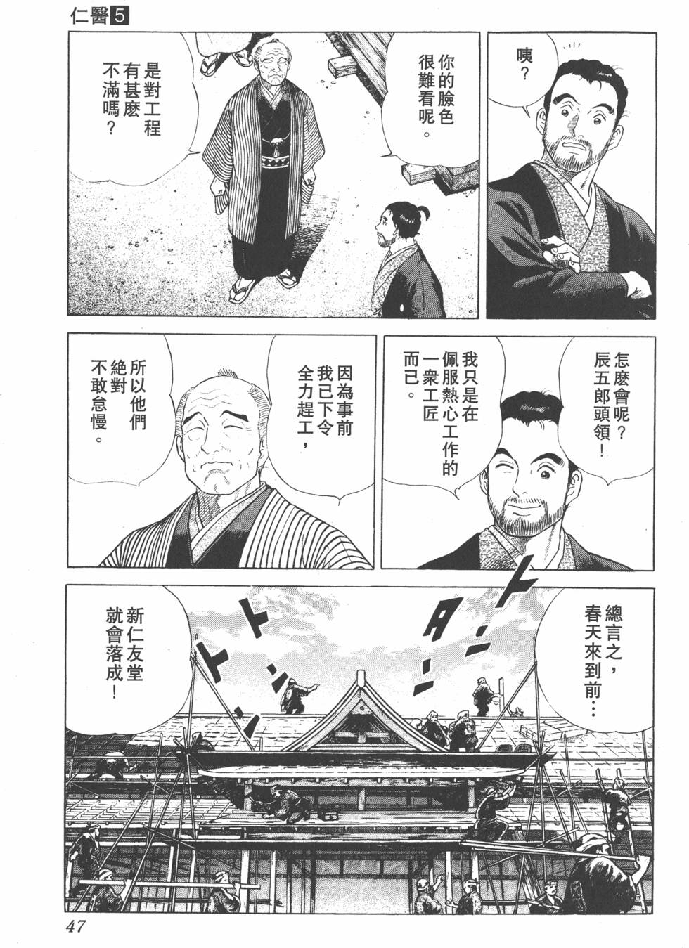 第45页