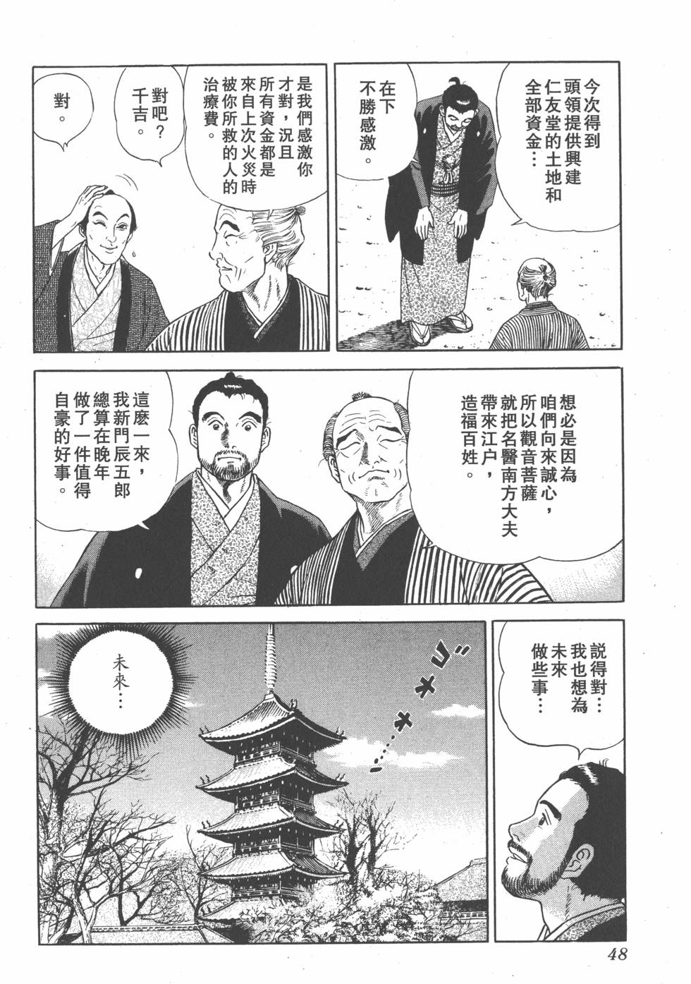 第46页