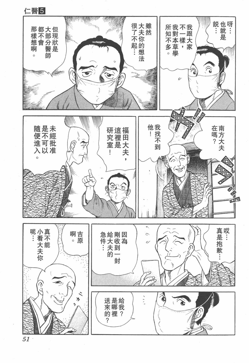 第49页