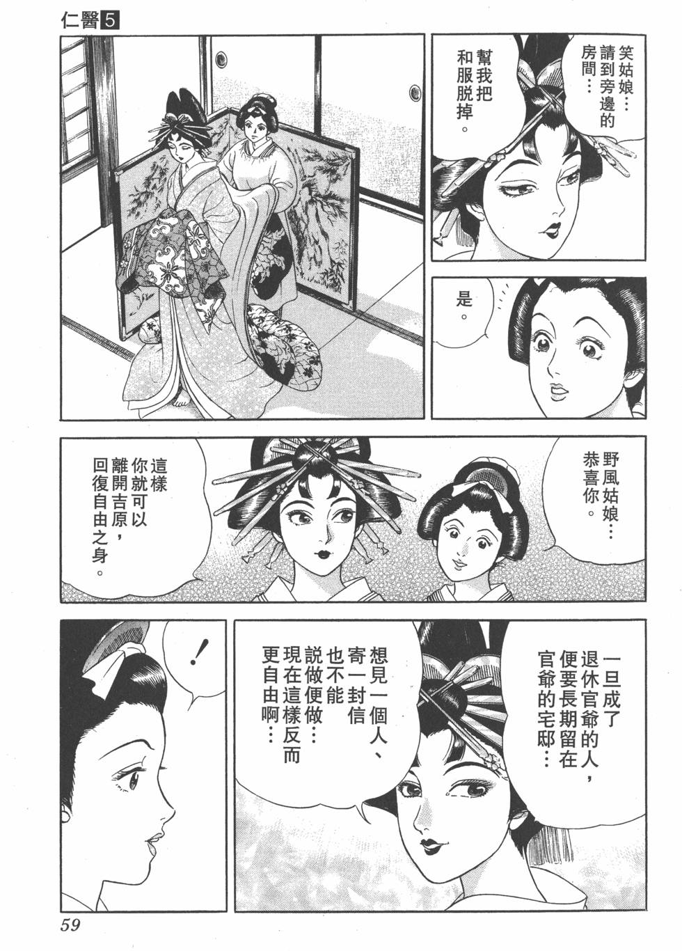 第57页