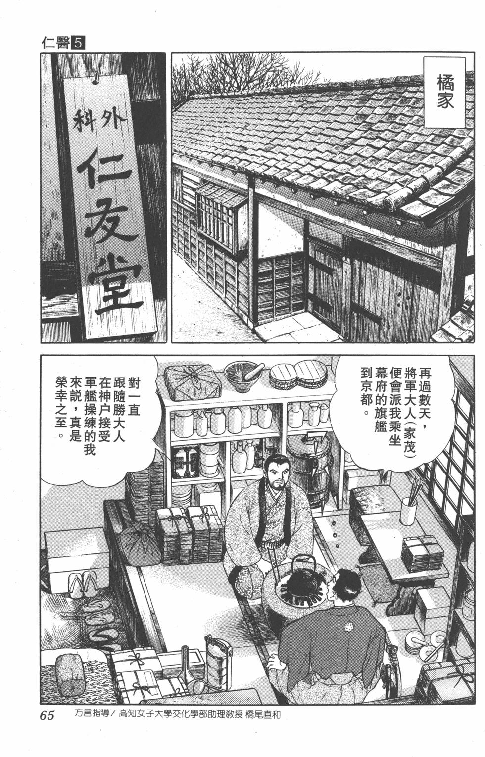 第63页