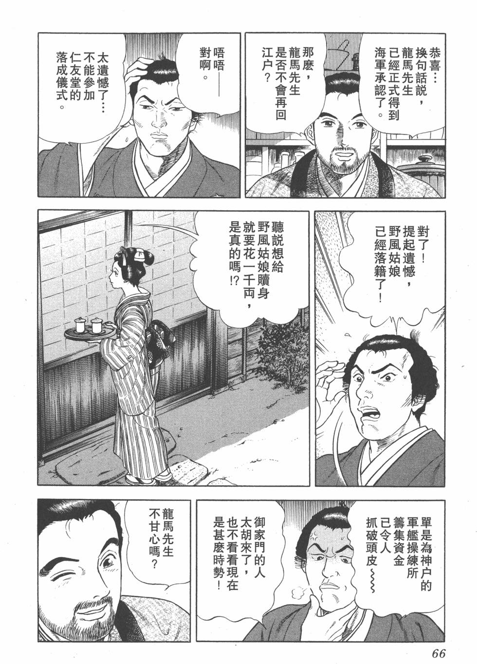第64页