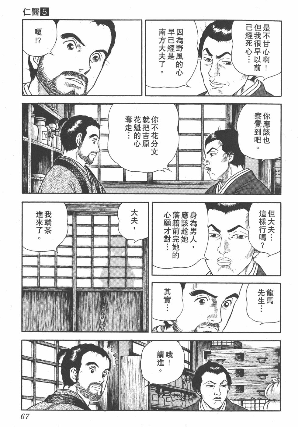 第65页