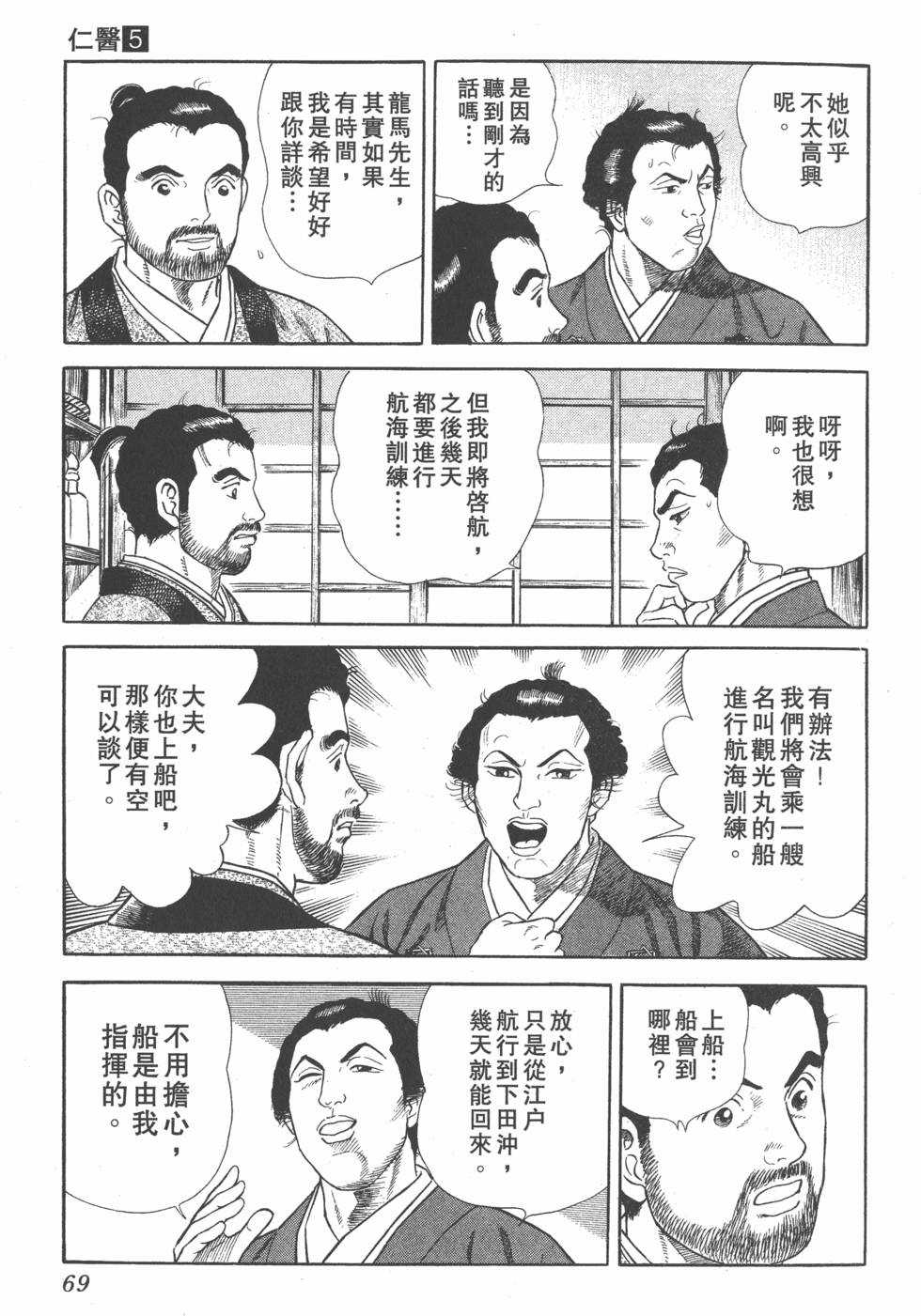 第67页