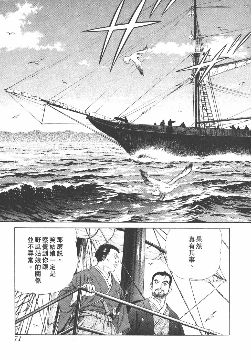 第69页