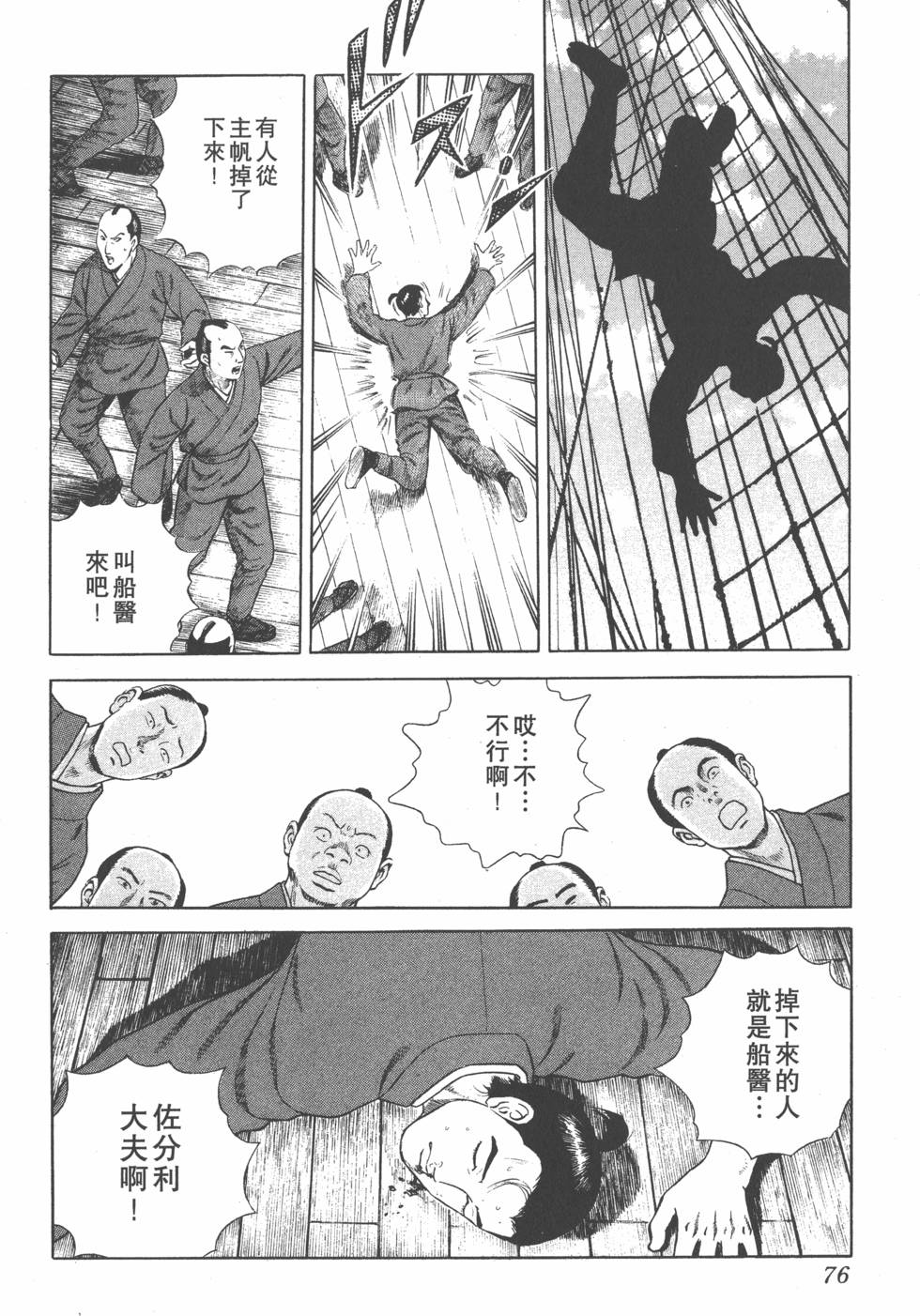 第74页