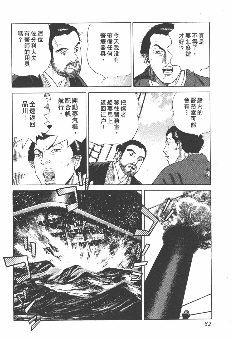第80页