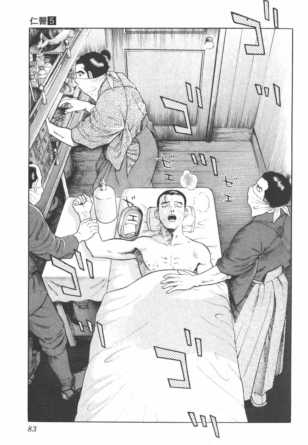 第81页