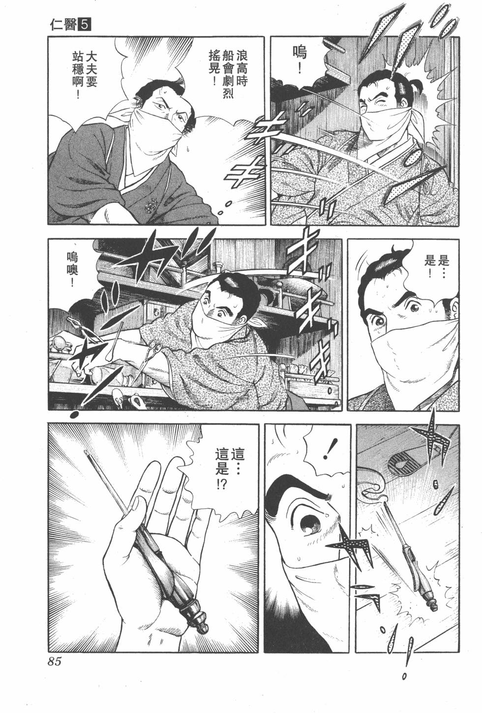 第83页