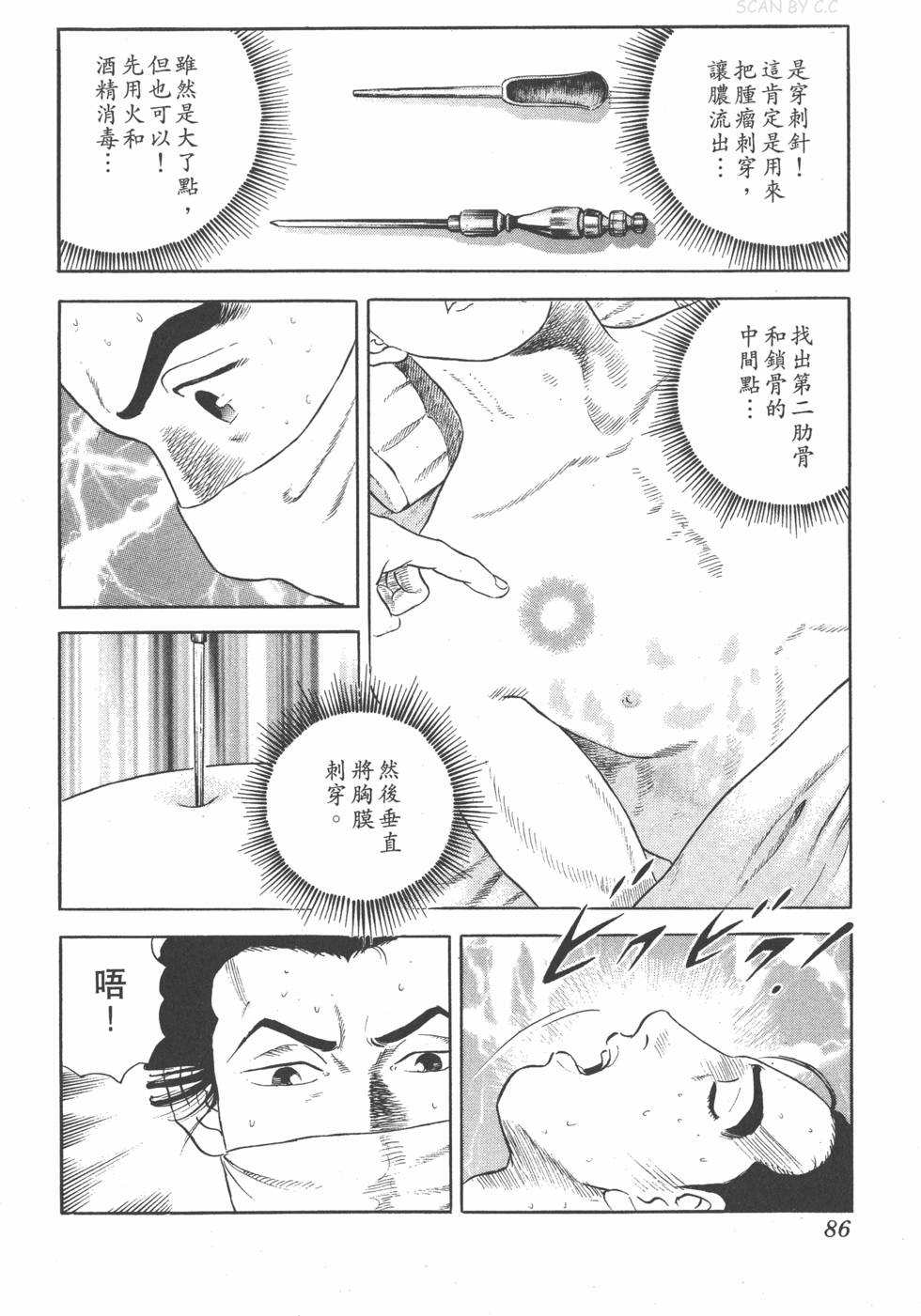 第84页