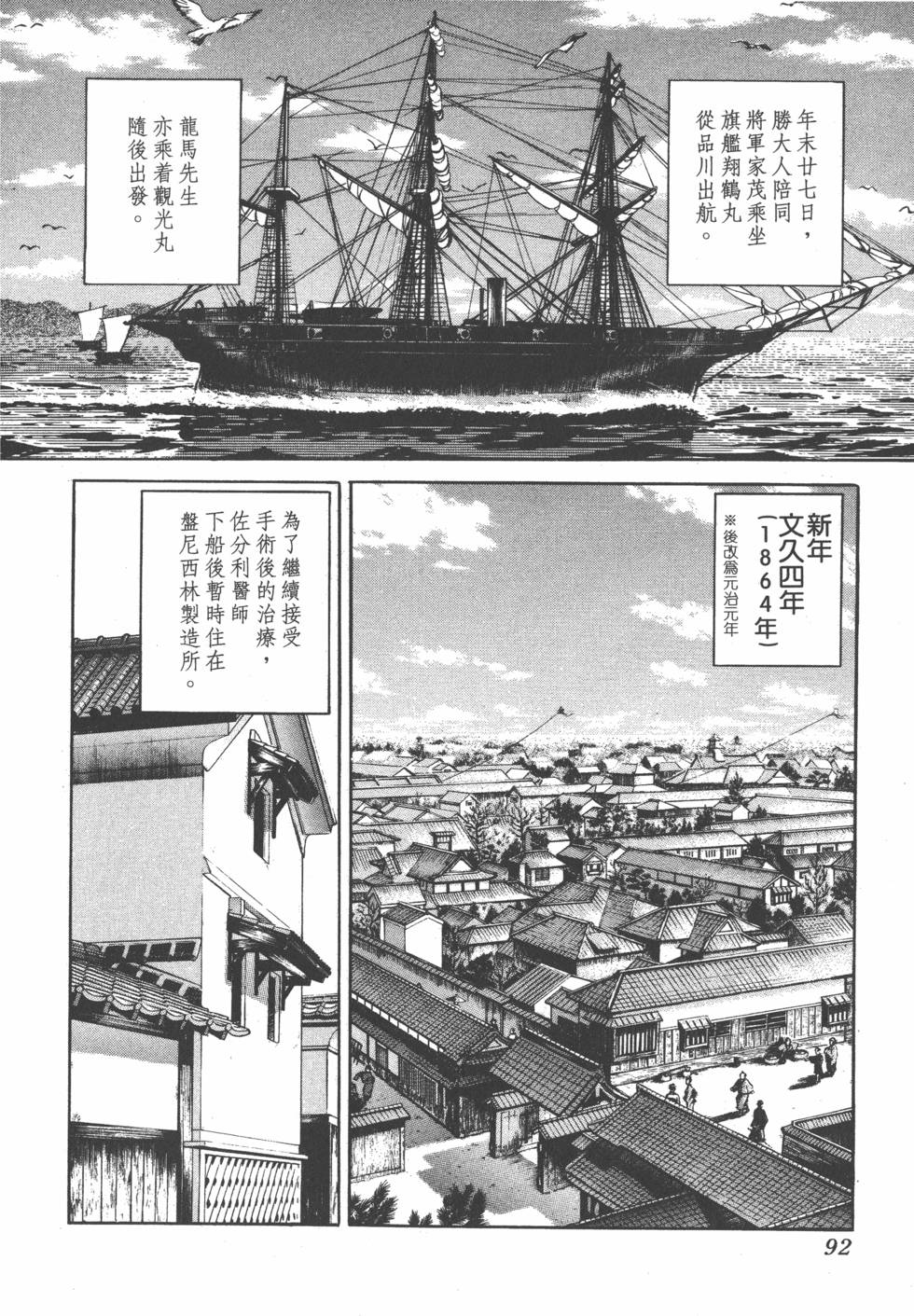 第90页