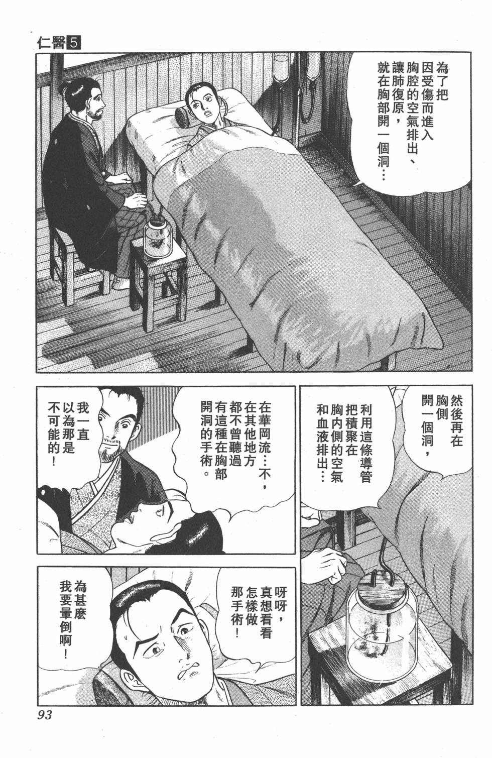 第91页