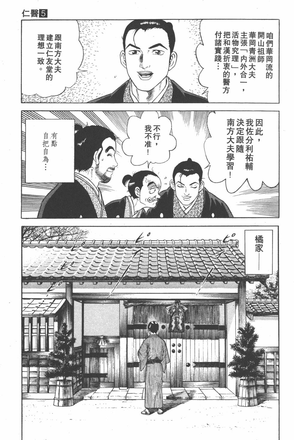 第95页