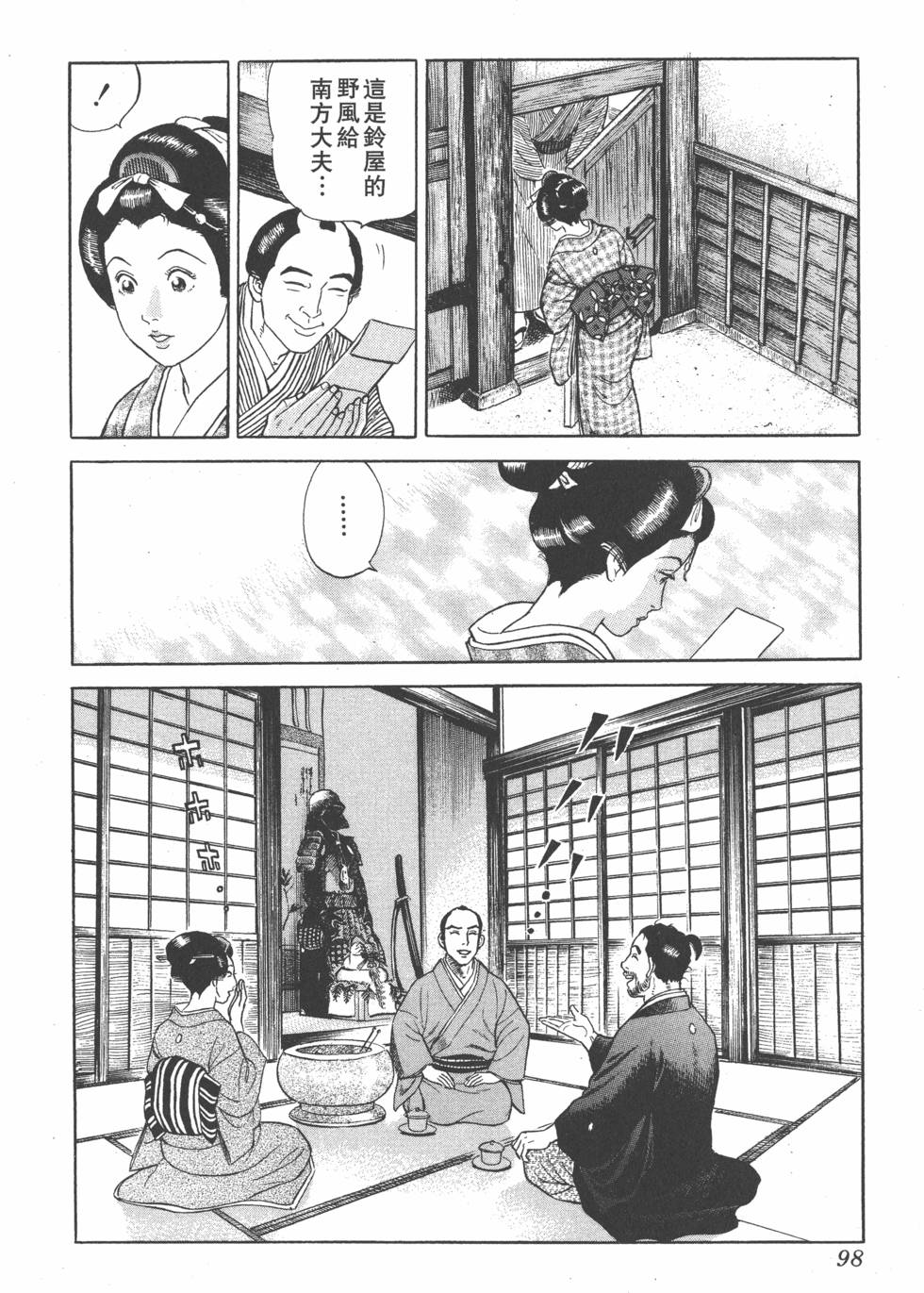 第96页