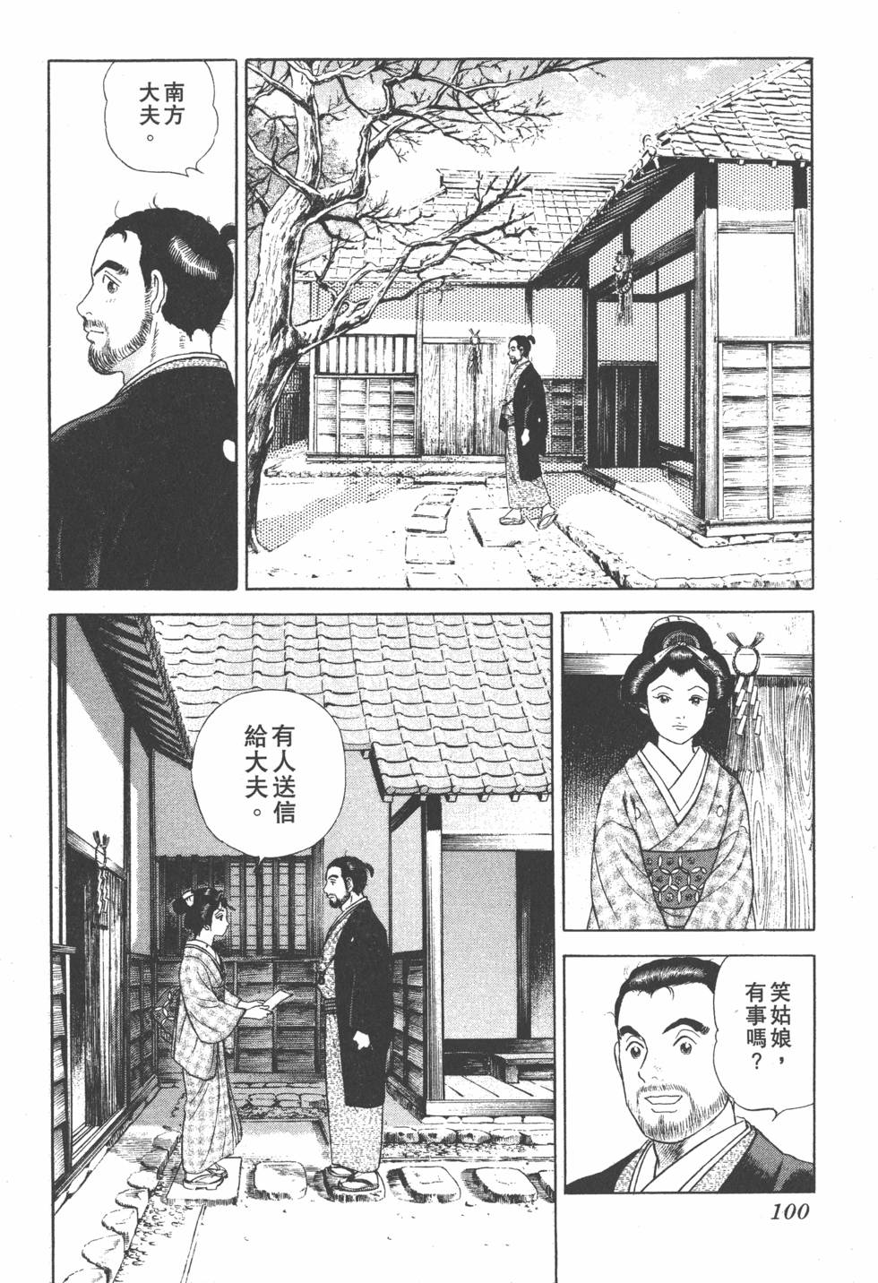第98页