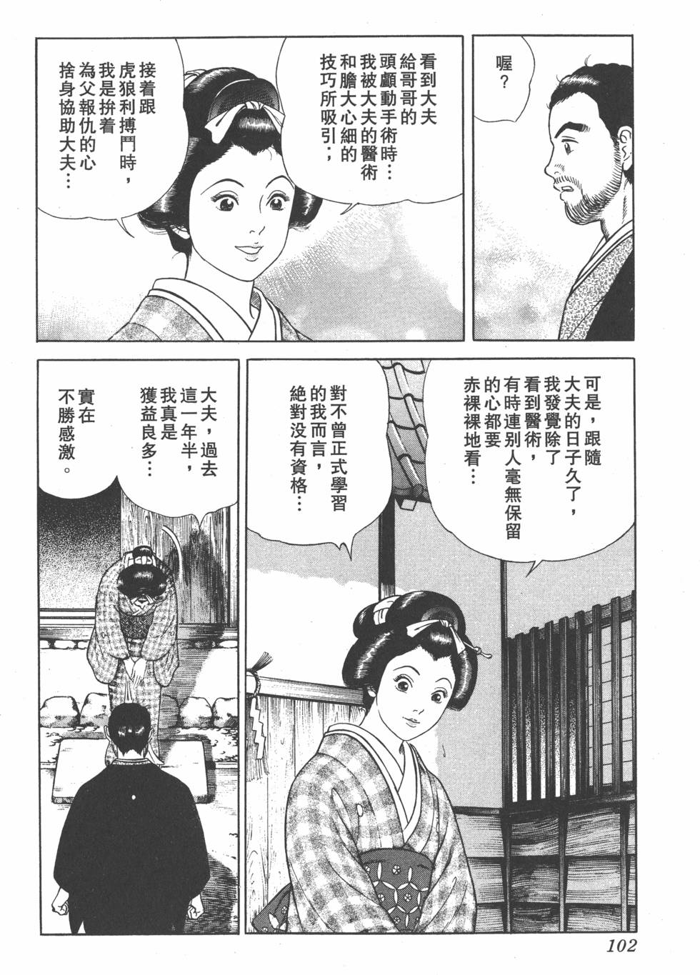 第100页
