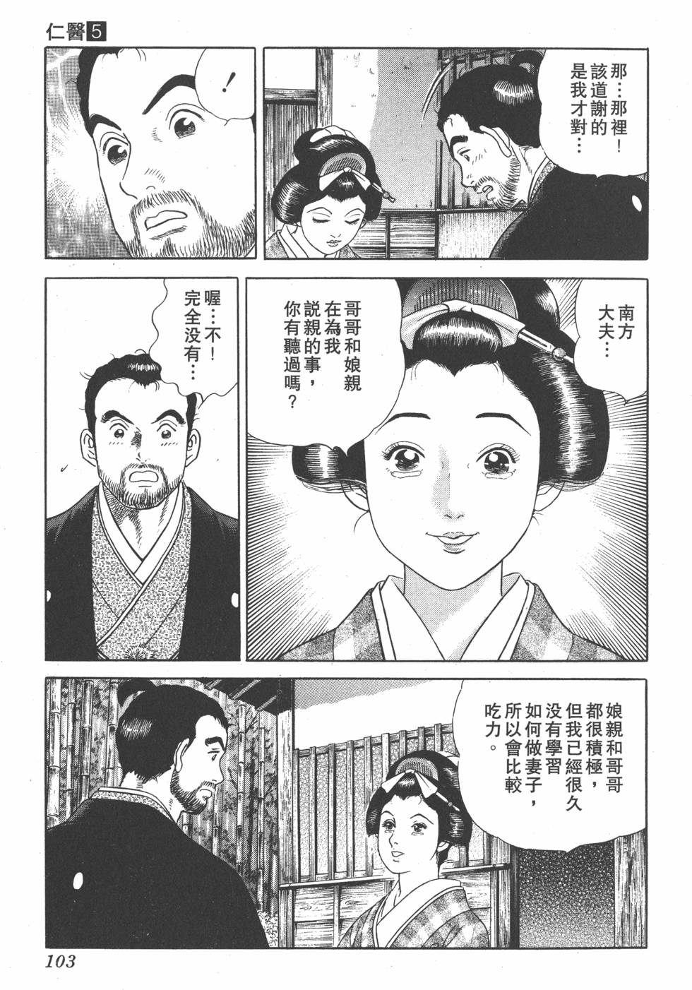 第101页