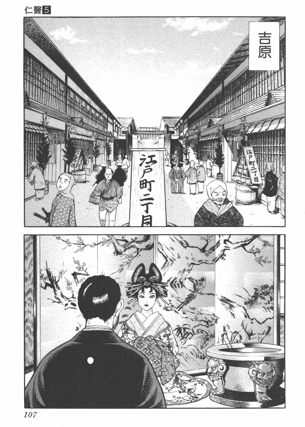 第105页