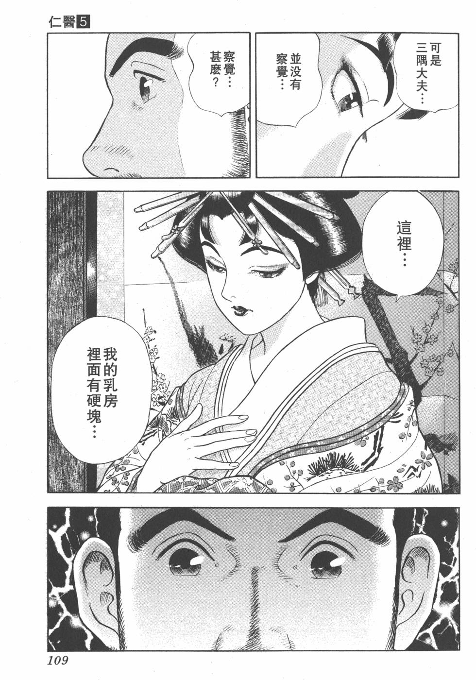 第107页
