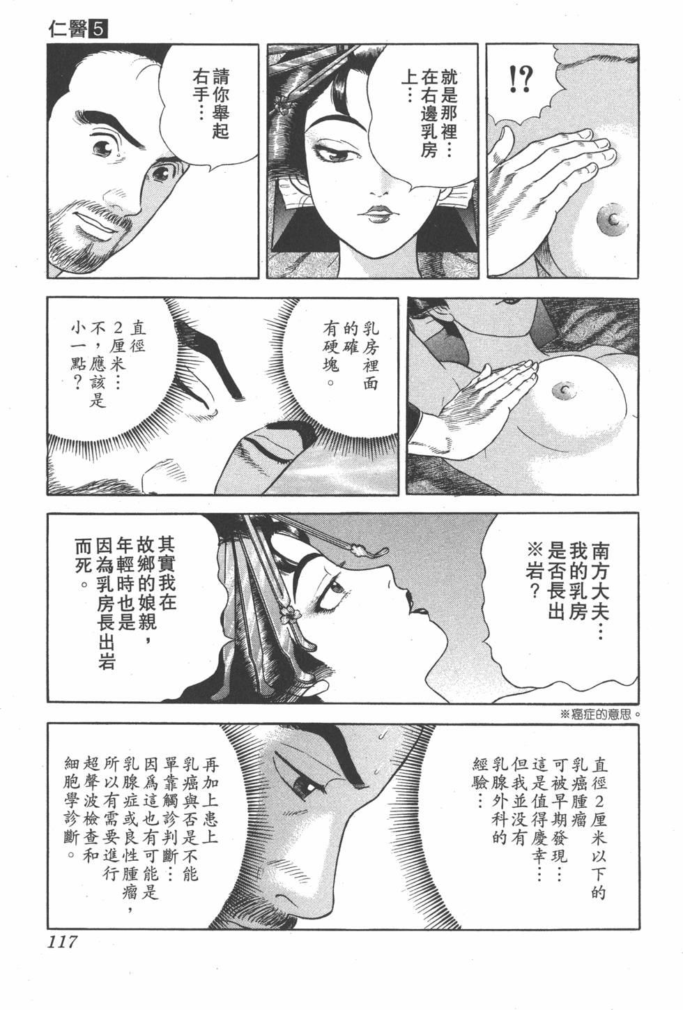 第115页