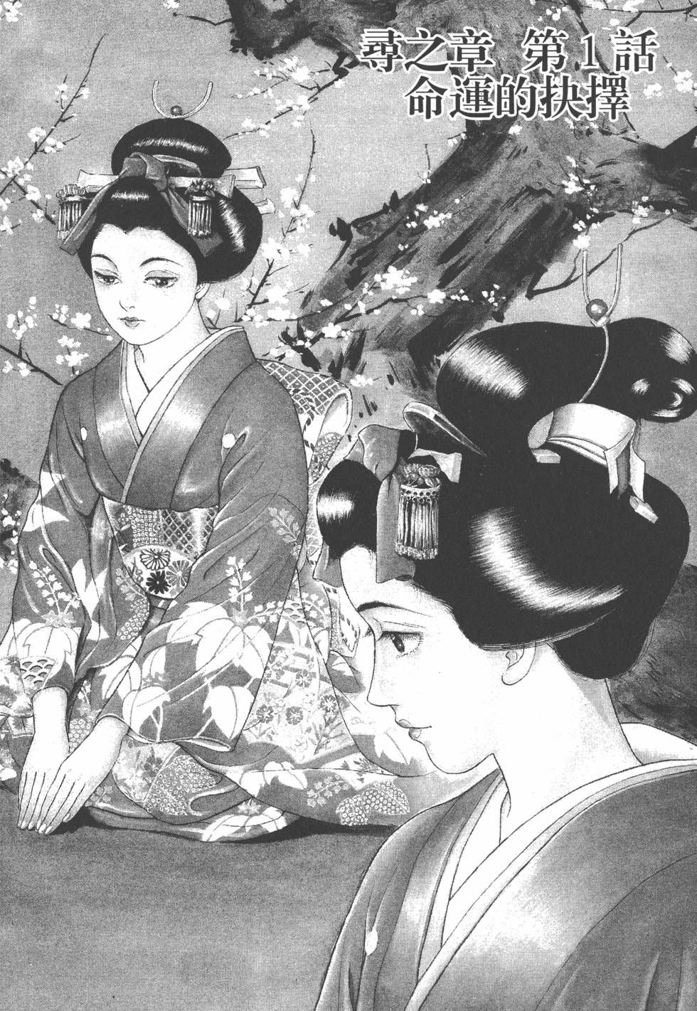 第118页