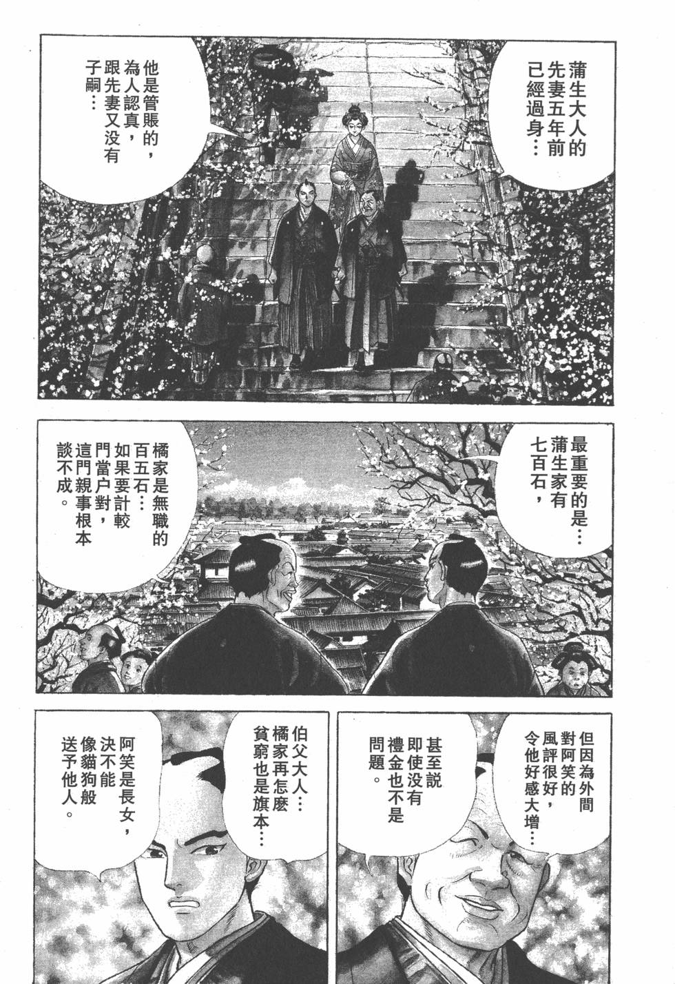 第120页