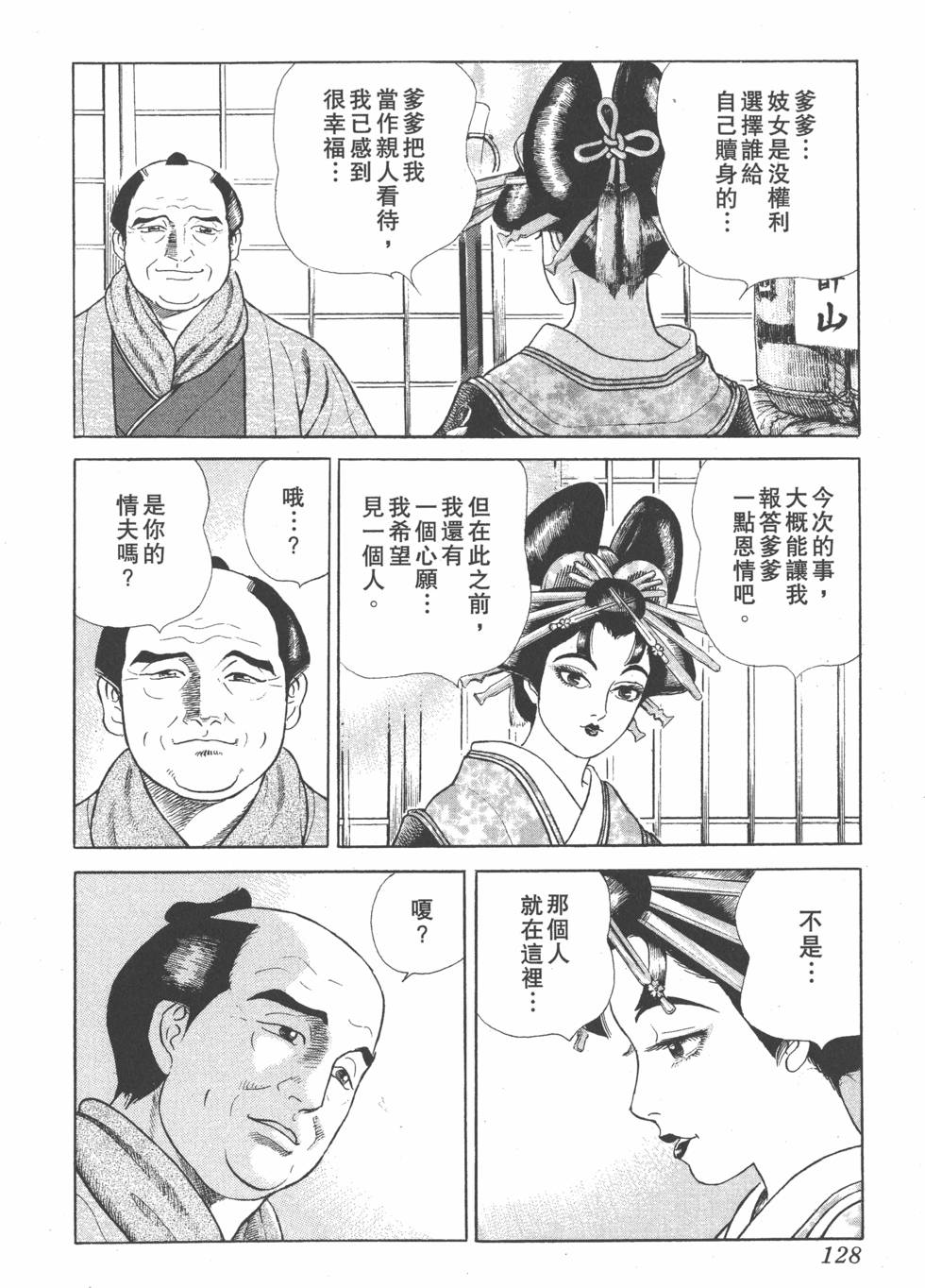第126页