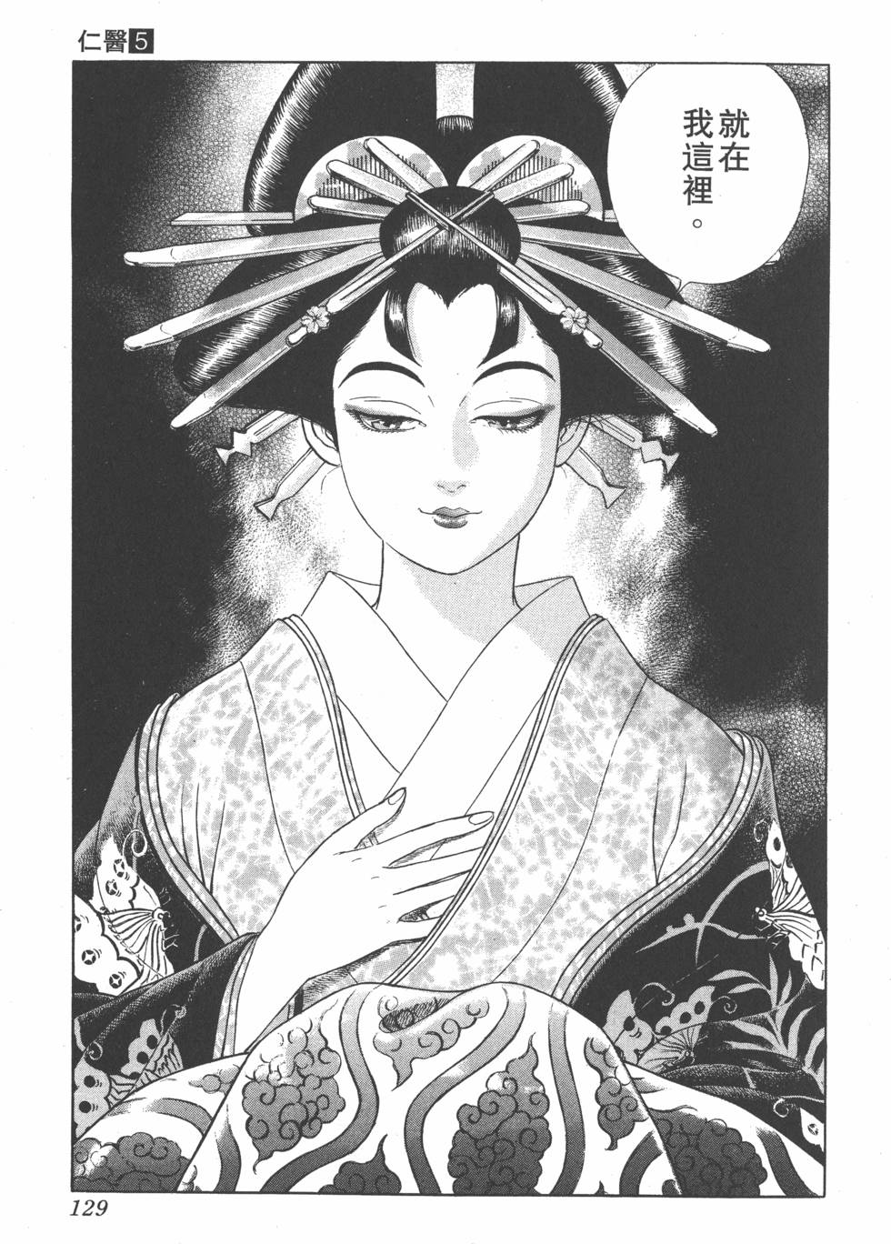 第127页