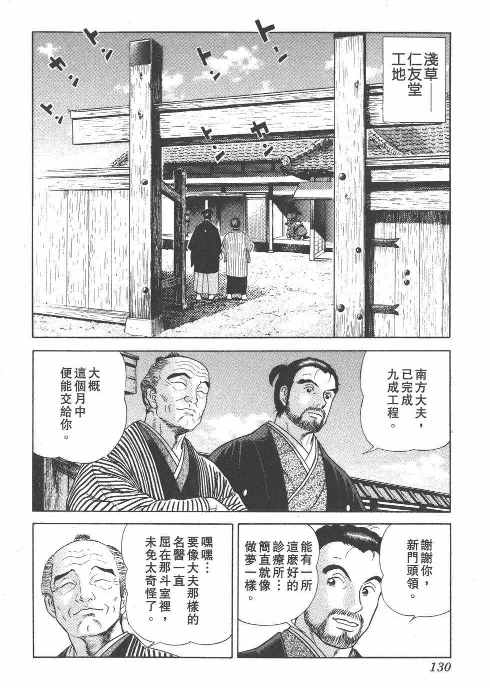 第128页